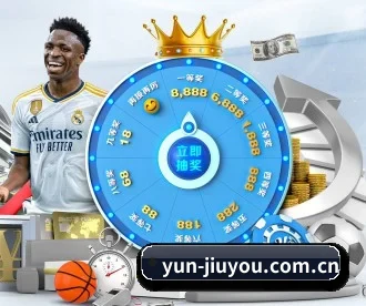 yun-jiuyou.com.cn APP 深度功能